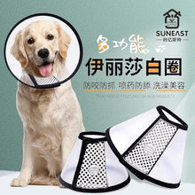 Petbroo Vet Collar – Adjustable, Lightweight, and Comfortable  vet collar - grooming tools